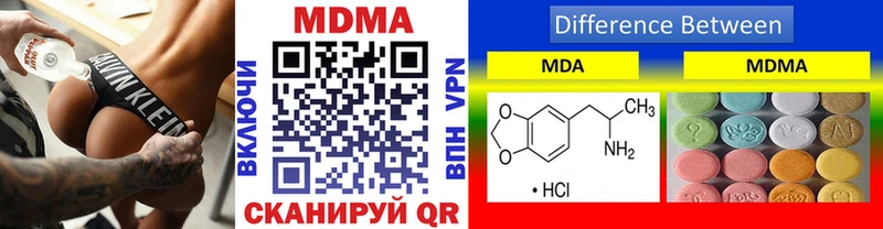 MDMA кристаллы  Моздок 
