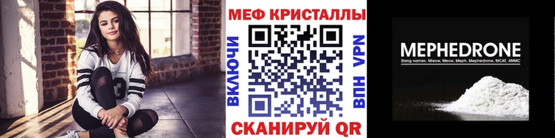 МЯУ-МЯУ мука  Моздок 