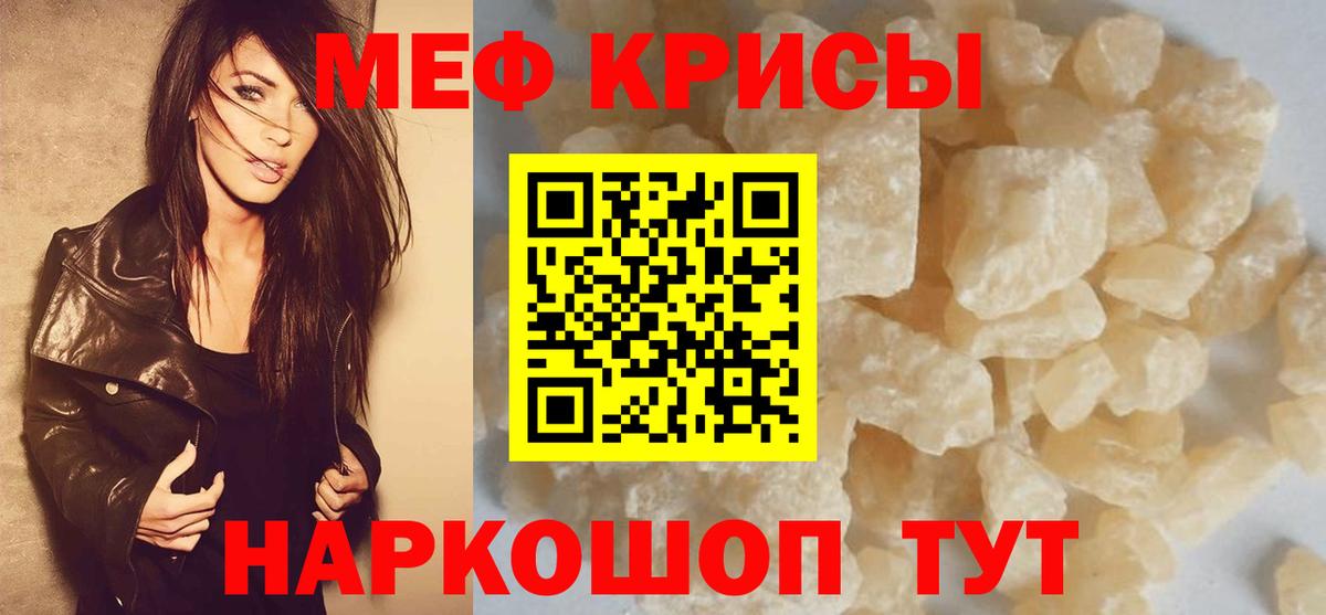 закладки  Меф VHQ  Вход с VPN  МЕФ  Мефедрон мяу мяу  Моздок 