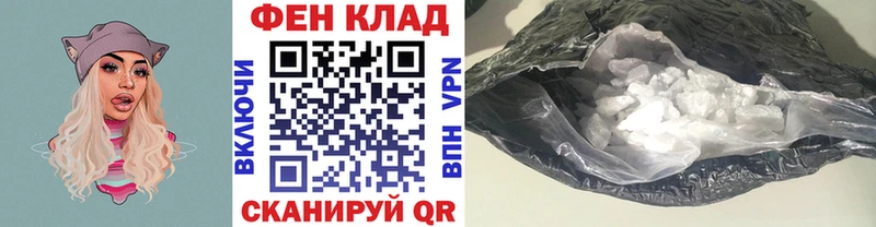 МЕТАМФЕТАМИН пудра  blacksprut tor  Моздок 