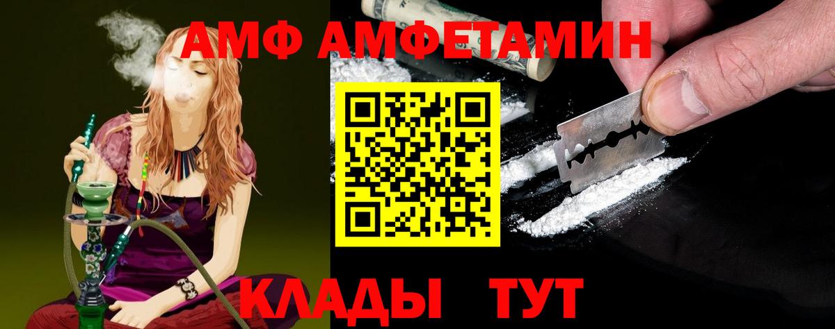 МЕТАМФЕТАМИН  МЕТАМФЕТАМИН кристалл  Вход с VPN  МЕТАМФЕТАМИН кристалл  Моздок 
