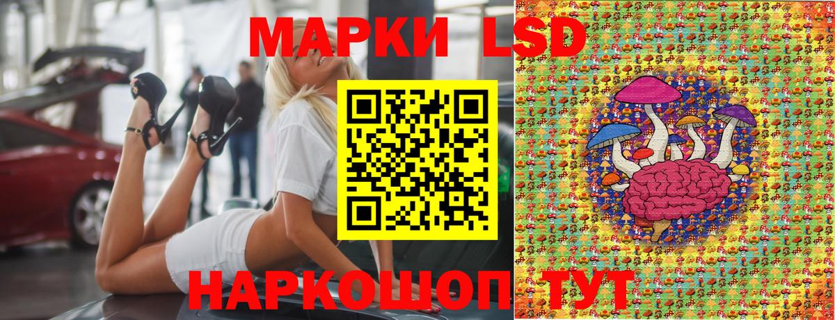 Моздок  Марки N-bome 1,5мг  Вход с VPN 