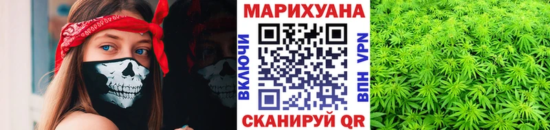 Конопля Ganja Моздок