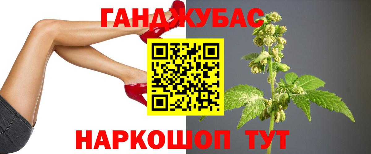 Канабис Ganja  Бошки марихуана индика  Вход с VPN  Моздок  Конопля LSD WEED  Шишки марихуана планчик 